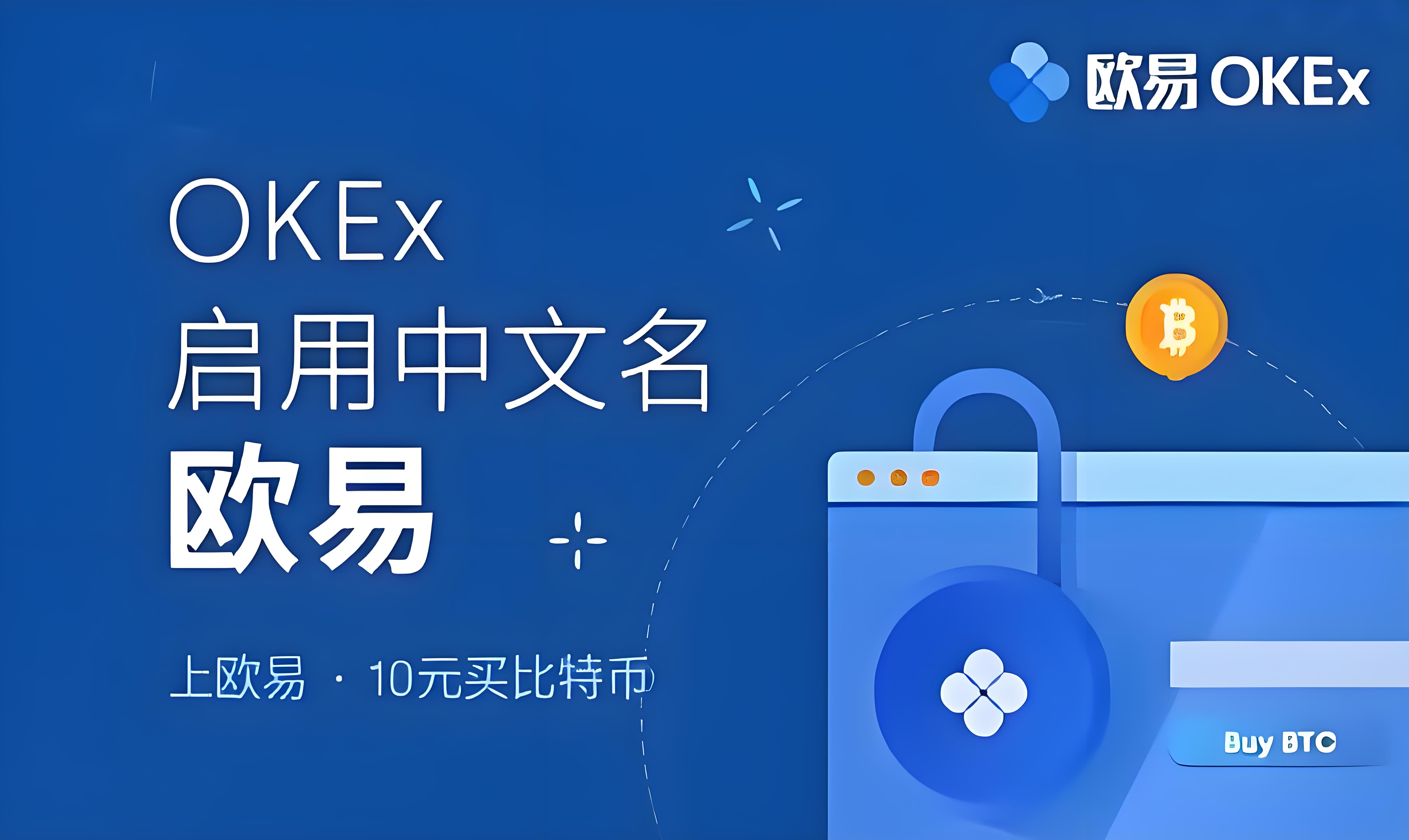 欧交易所股市